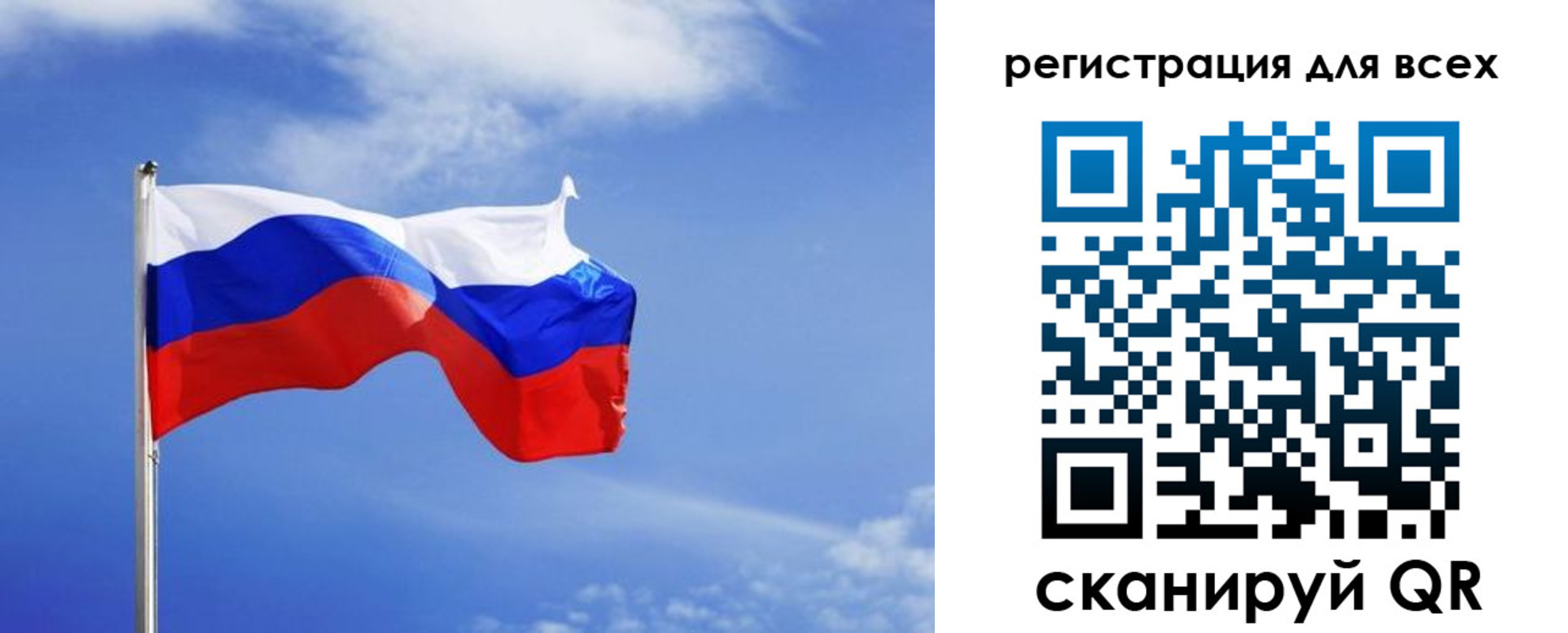 прописка 2025 в Ярцево