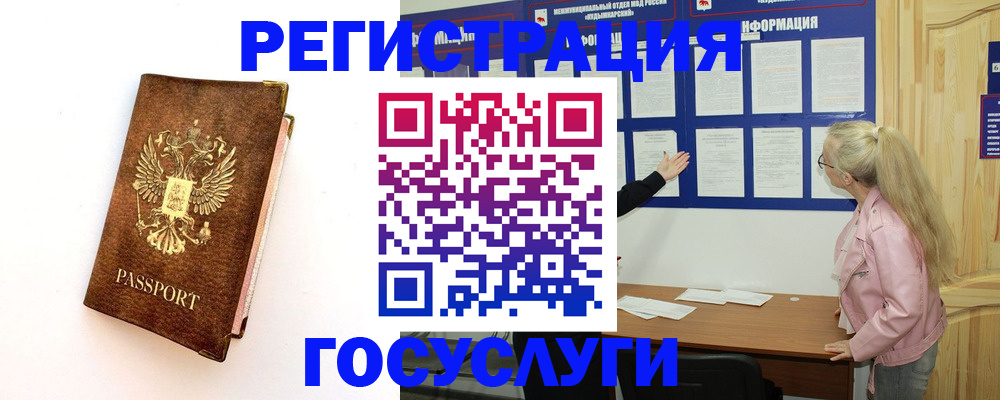 найти адрес прописки в Ярцево